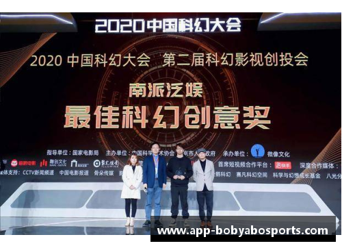 温格呼吁全球教育投资：为未来奠基的关键一步