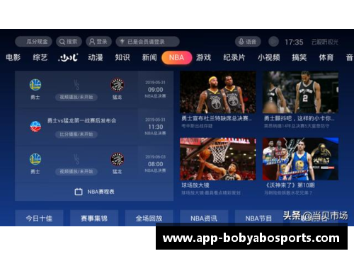 bob亚博app下载2019NBA季后赛：激烈对决燃情时刻 - 副本