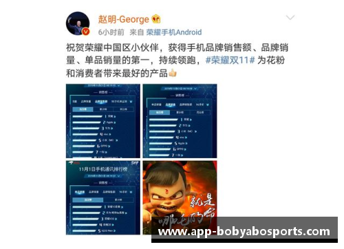 bob亚博app下载杨浦的荣耀：一场比赛拿下30枚金牌