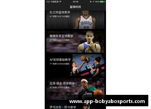 bob亚博app下载辽宁篮球明星的居住地揭秘 揭开他们背后的城市生活与独特住所