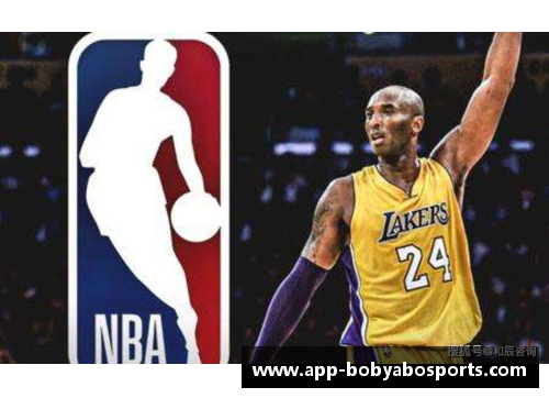 bob亚博app下载NBA联盟通：全方位探索NBA赛场背后的故事