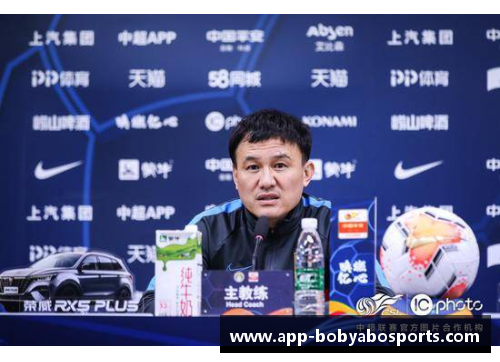 bob亚博app下载鲁能球员团结一心，熠熠生辉