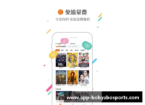 bob亚博app下载通过漫画线索猜篮球明星的身份挑战，让你一眼看出谁是场上巨星