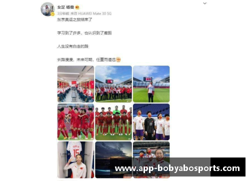 bob亚博app下载曼联签下巴西前锋，引发球迷热议