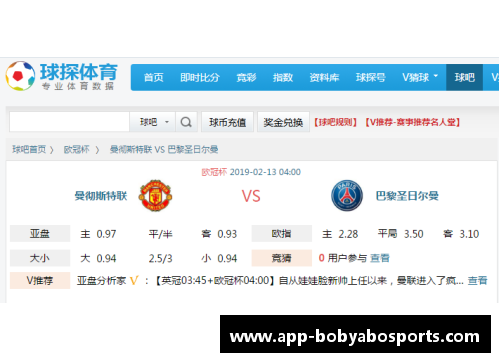 bob亚博app下载曼联官方宣布签下热门新秀，引发球迷狂热追捧