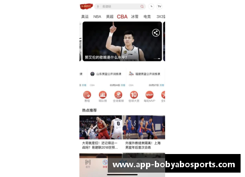 bob亚博app下载CBA新赛季收视率创新高，吸引更多观众关注中国篮球