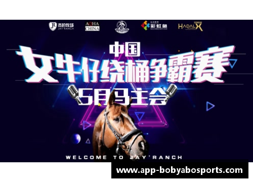 bob亚博app下载骑士征服猛龙取得十连胜，继续领跑东部战绩