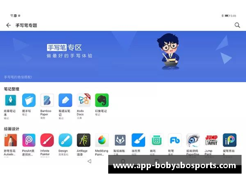 bob亚博app下载篮网一枝独秀，晋级下一轮季后赛 - 副本