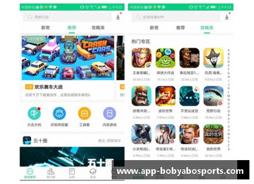 bob亚博app下载国际米兰或成橡树资本新投资目标，球迷期待新起点