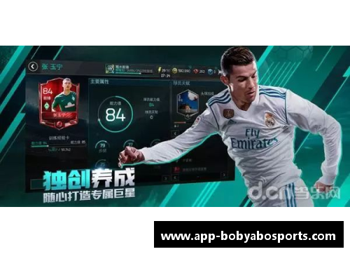 bob亚博app下载足球球星表情包集锦让你乐翻天的幽默瞬间大集合 - 副本
