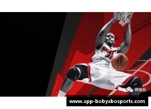 bob亚博app下载NBA精彩灌篮：飞身扣篮盛宴与技术背后的科学 - 副本