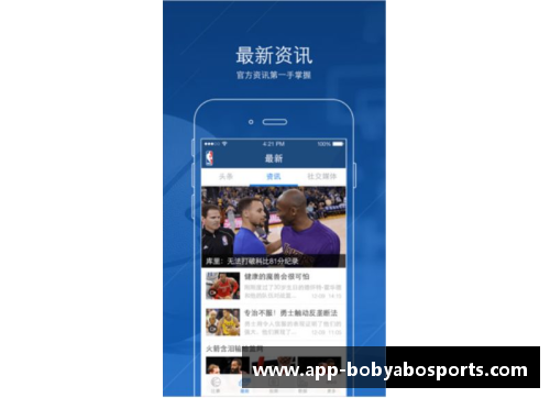 bob亚博app下载聚焦多明星篮球阵容深度分析与球队协作战术探讨