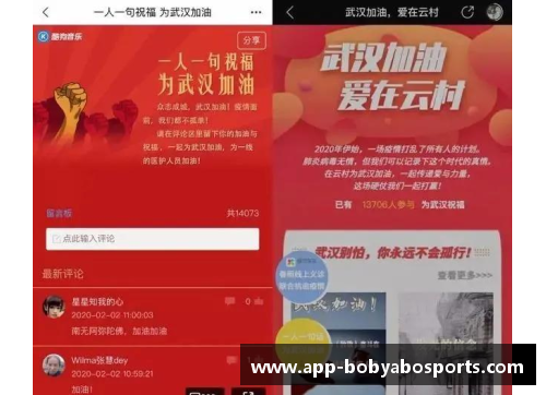 bob亚博app下载广州龙狮宣布签下外援，球队实力再进一步 - 副本