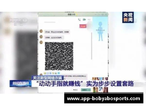 bob亚博app下载职业球员速度大比拼