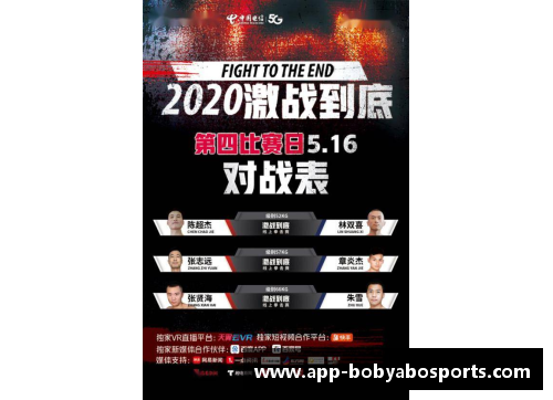 bob亚博app下载美网激战正酣：郑钦文成中国女单希望之星，王雅繁奖金超2300万，张帅勇闯八强 - 副本