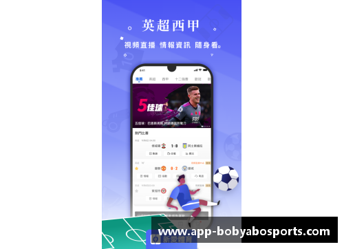 bob亚博app下载大型体育赛事正在吸引全球注意力