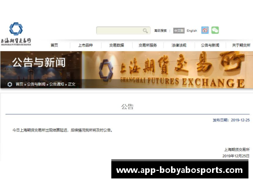 bob亚博app下载教练团队积极备战：全力以赴争取胜利 - 副本
