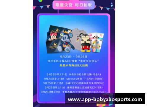 bob亚博app下载米奇：国王队的新一代领袖展望