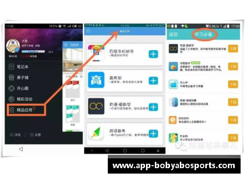 bob亚博app下载奥地利战意昂扬，备战挪威关键战 - 副本