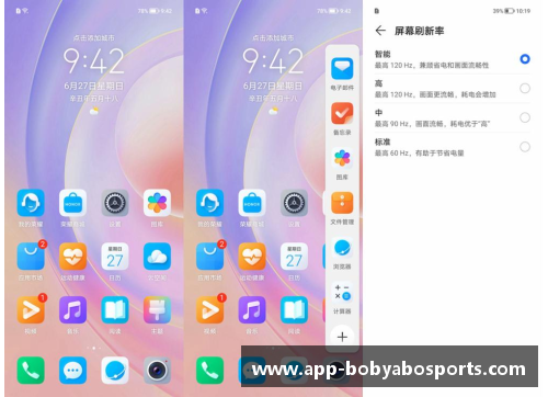 bob亚博app下载贝尔：重返荣耀之路