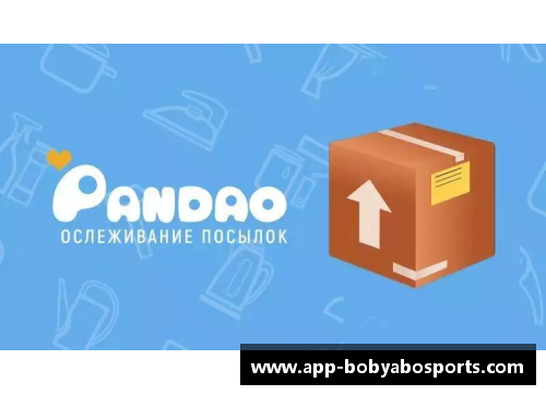 bob亚博app下载维尔茨堡联营克敌，跻身德乙前列
